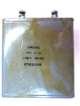 Vintage Sangamo Capacitor CP70E1EF106K Mfd 600V. D.c. Used. Price: $27.00.